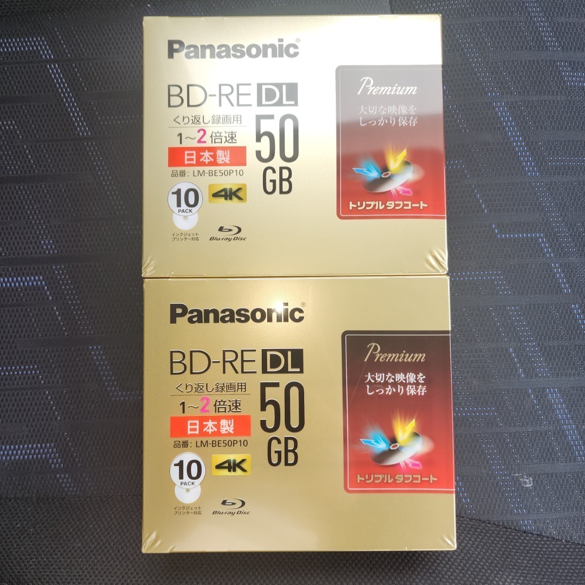 Panasonic LM-BE50P10 録画用ブルーレイディスク 6セット-