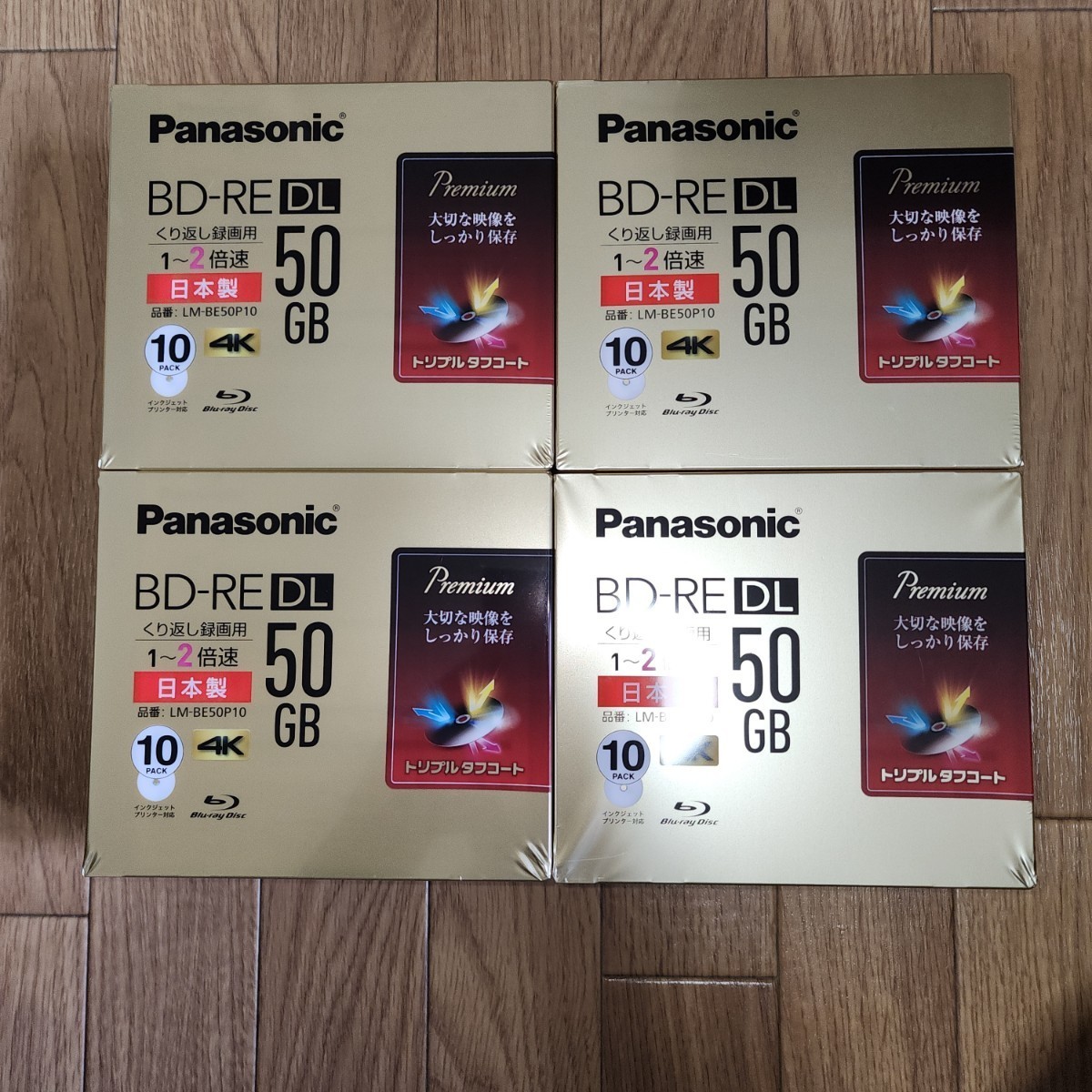 Panasonic LM-BE50P10 録画用ブルーレイディスク 6セット-