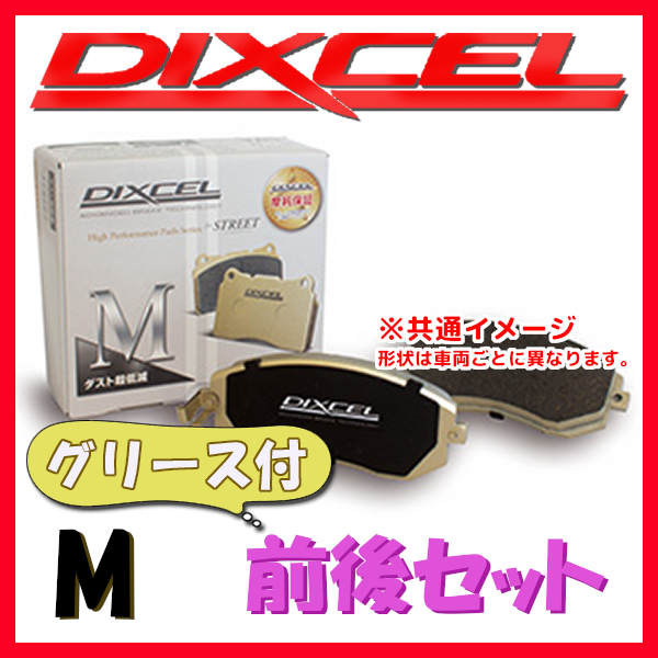 DIXCEL ディクセル M ブレーキパッド 1台分 ブルーバード ENU12 87/9～91/8 M-321184/325198