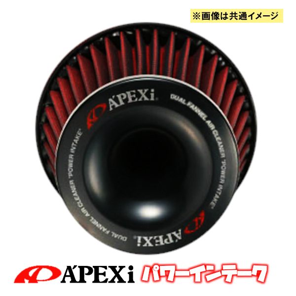 APEXi アペックス パワーインテーク エルグランド E51/NE51 02/05～10/07 508-N019_画像1