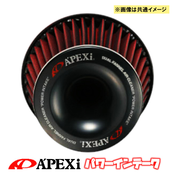 APEXi アペックス パワーインテーク ヴィッツ RS NCP91 05/02~10/12 508-T036
