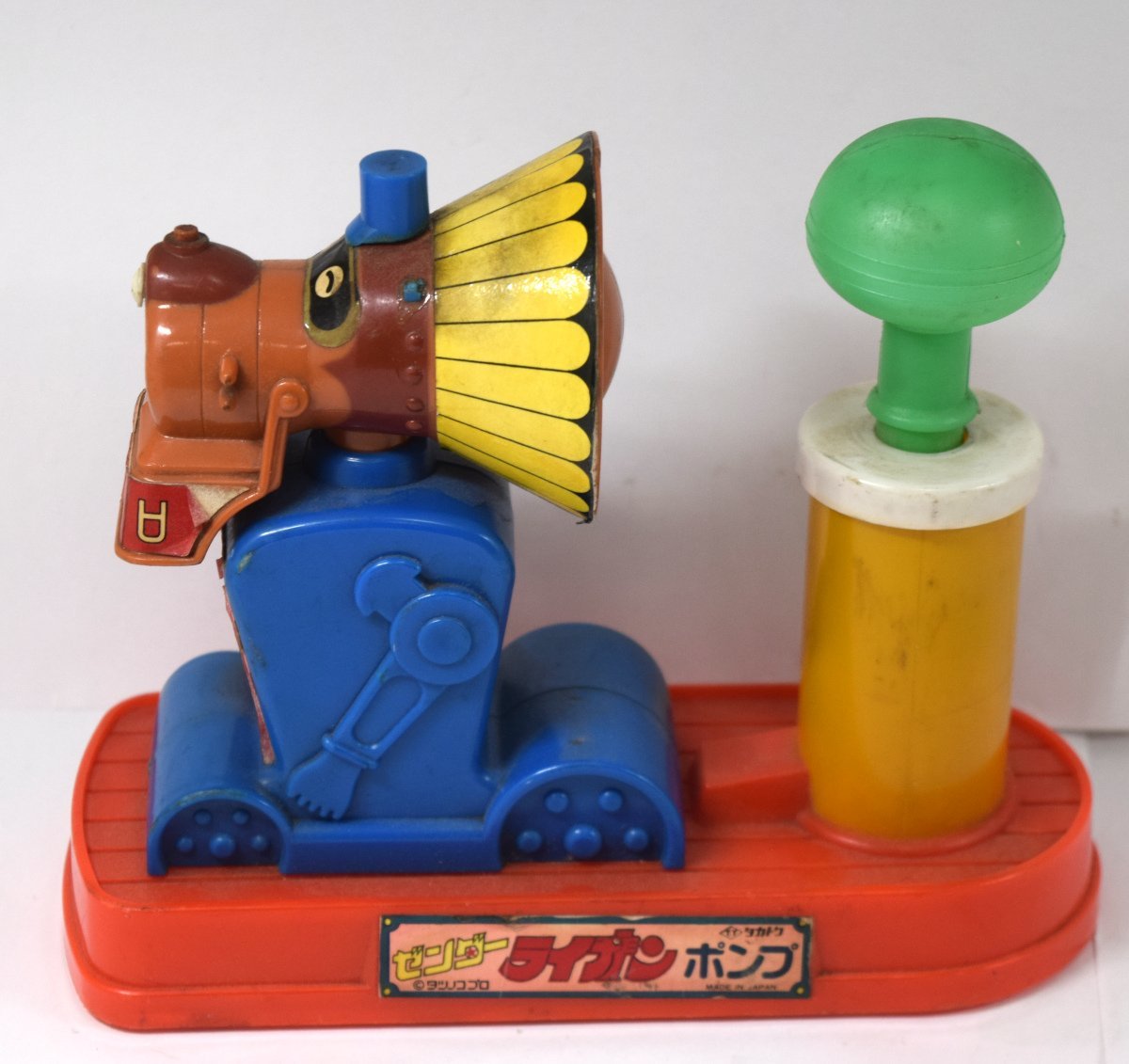 【Y52】当時物 昭和レトロ タカトク タツノコプロ ゼンダーライオンポンプ 超合金 ポピー ポピニカ 玩具 おもちゃ 中古品 現状品_画像1