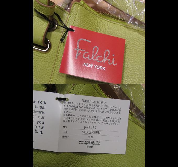 Y送料無料△635未使用品【Falchi NEW YORK ファルチ ニューヨーク】牛革 ハンドバック 黄緑系 タグ付_画像8