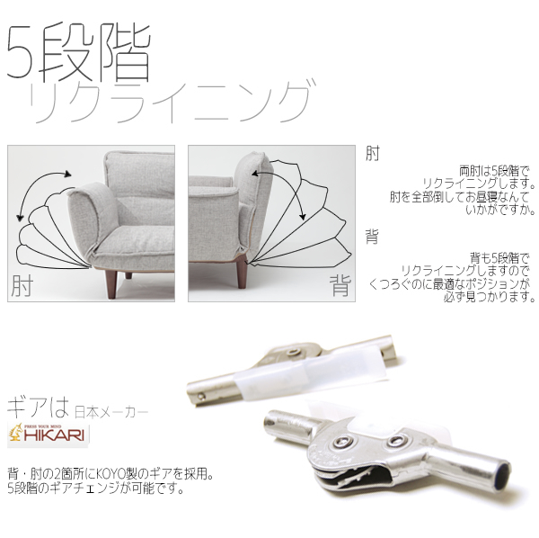 1 местный . диван сделано в Японии 1 местный . диван KAN 1P диван 1 человек для наклонный PVC слоновая кость полимер ножек S150mmBR M5-MGKST1831S150WH598