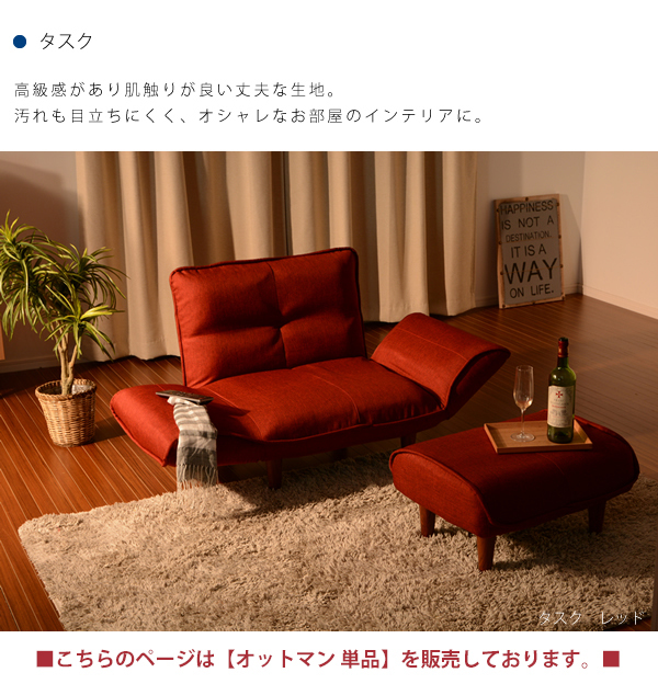 オットマン スツール 足置き 日本製 チェア 椅子 ※オットマンのみの販売です※ PVCレッド 樹脂脚S150mmBR M5-MGKST1821S150RED596_画像8