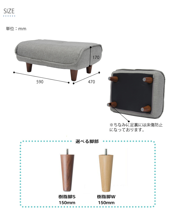 オットマン スツール 足置き 日本製 チェア 椅子 ※オットマンのみの販売です※ PVCレッド 樹脂脚S150mmBR M5-MGKST1821S150RED596_画像10
