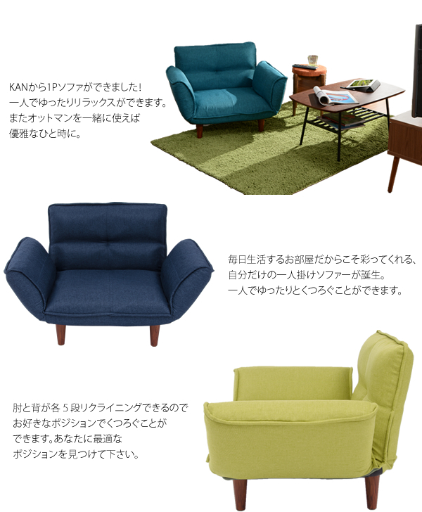 1 местный . диван сделано в Японии 1 местный . диван KAN 1P диван 1 человек для наклонный PVC слоновая кость полимер ножек S150mmBR M5-MGKST1831S150WH598