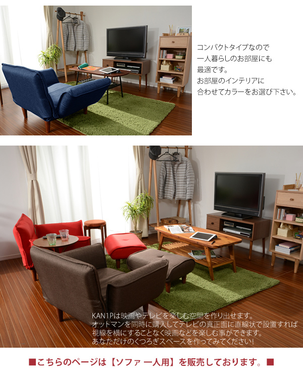 1 местный . диван сделано в Японии 1 местный . диван KAN 1P диван 1 человек для наклонный PVC слоновая кость полимер ножек S150mmBR M5-MGKST1831S150WH598