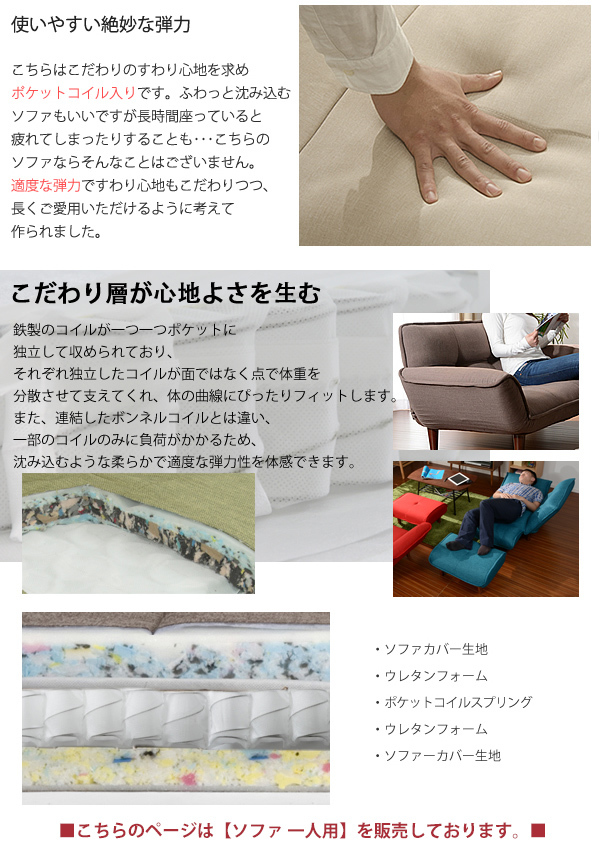 1 местный . диван сделано в Японии 1 местный . диван KAN 1P диван 1 человек для наклонный PVC слоновая кость полимер ножек S150mmBR M5-MGKST1831S150WH598