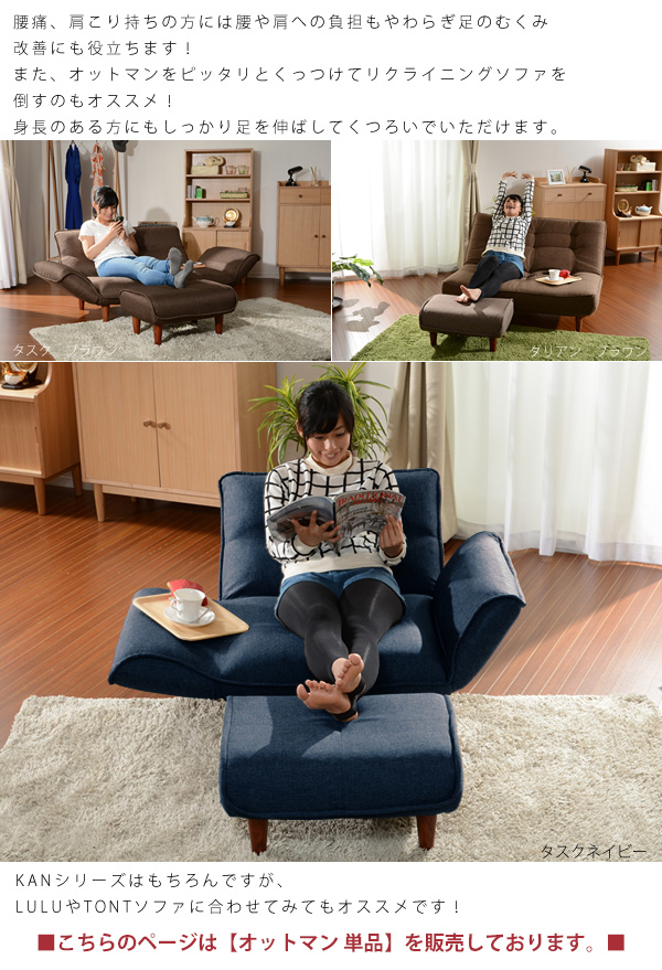 オットマン スツール 足置き 日本制 チェア 椅子 ※オットマンのみの販売です※ PVCブラウン 樹脂腳S150mmBR M5-MGKST1821S150BR595