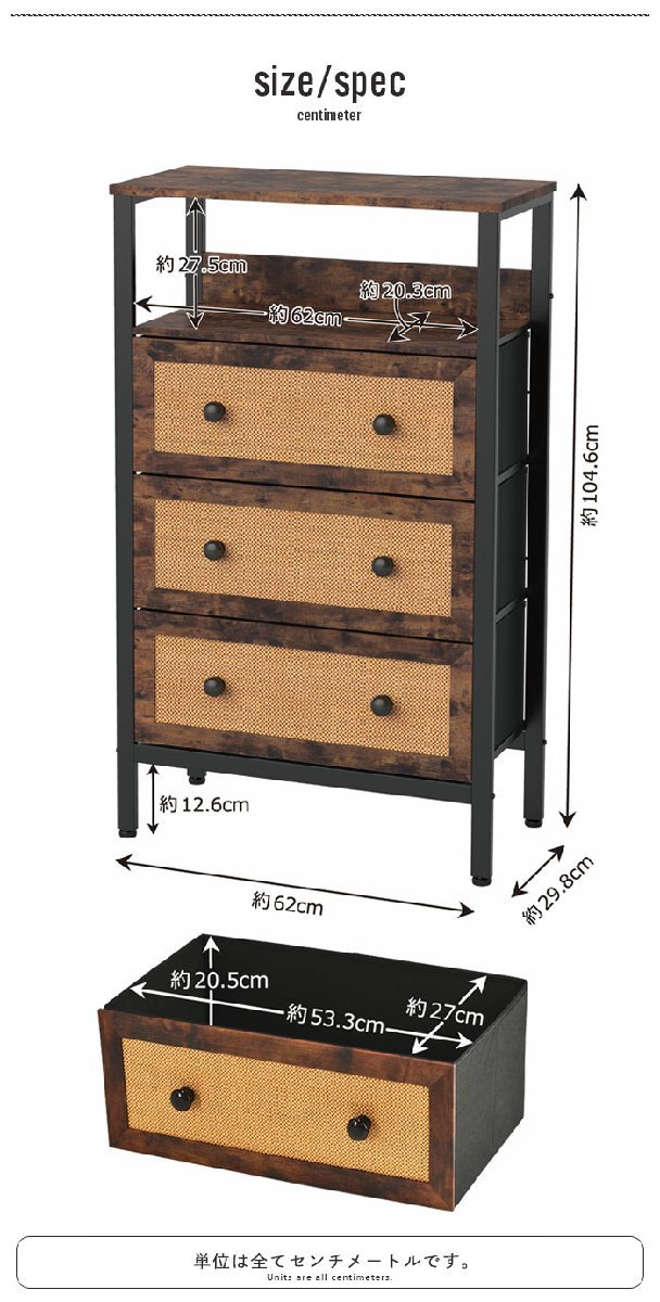 チェスト 3段 引出 収納 ラタン調 ラタン風 籐家具 チェスト タンス リビングボード リビング ランドリー 収納 タオル M5-MGKBO00077_画像6