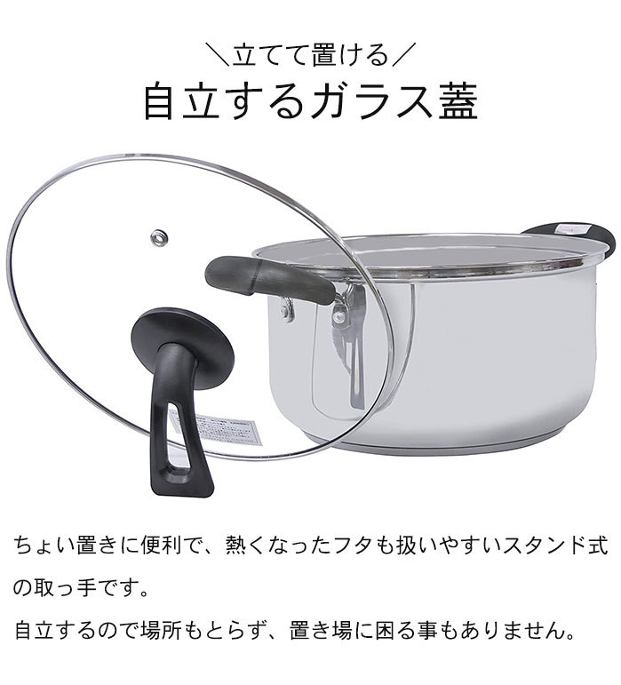 両手鍋 22cm 蓋付き IH対応 ガス火対応 ステンレス製 両手 鍋 4.7L ステンレス なべ 蓋つき 両手なべ 自立 フタ付き ガラス M5-MGKHR00047_画像3