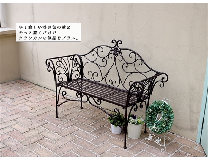  Blanc tea k iron bench 136 antique modern stylish simple iron fence white M5-MGKSMI00213WH