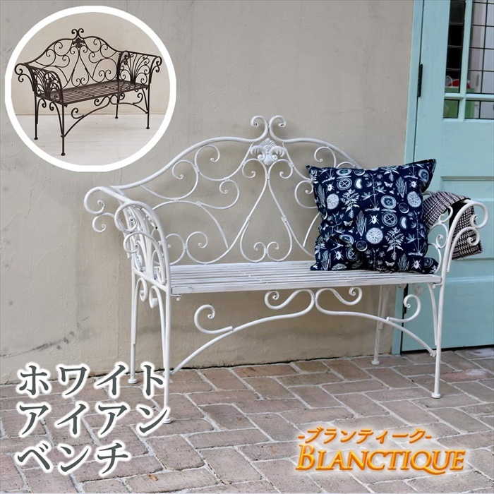  Blanc tea k iron bench 136 antique modern stylish simple iron fence white M5-MGKSMI00213WH