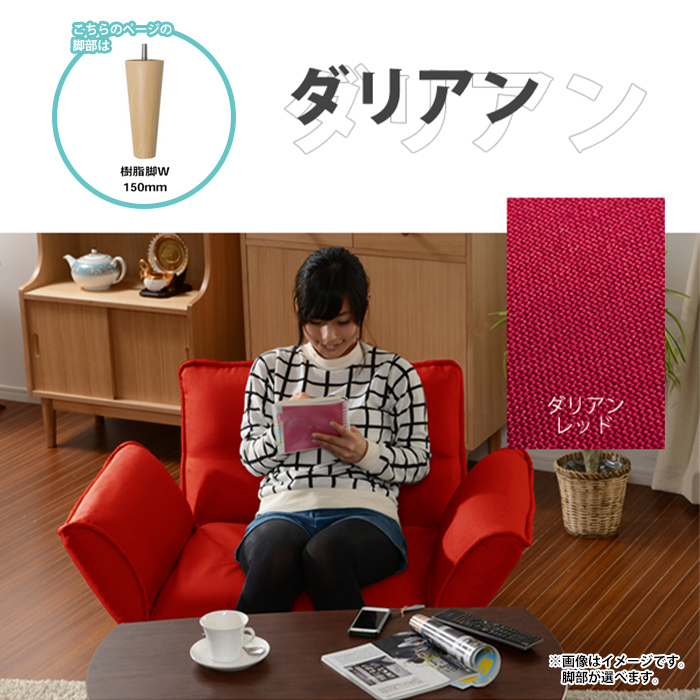 1人掛け ソファ 日本製 1人掛けソファ KAN 1P ソファー 1人用