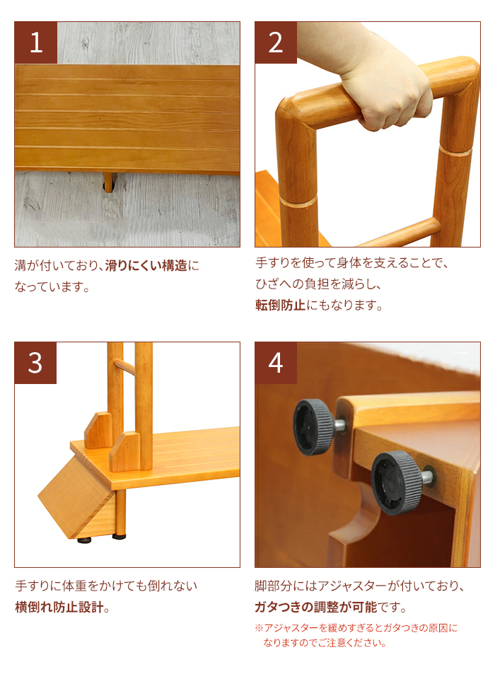  handrail attaching entranceway step‐ladder 70cm wooden entranceway pcs handrail handrail attaching step‐ladder entranceway step one side seniours . pcs safety step M5-MGKMY00021