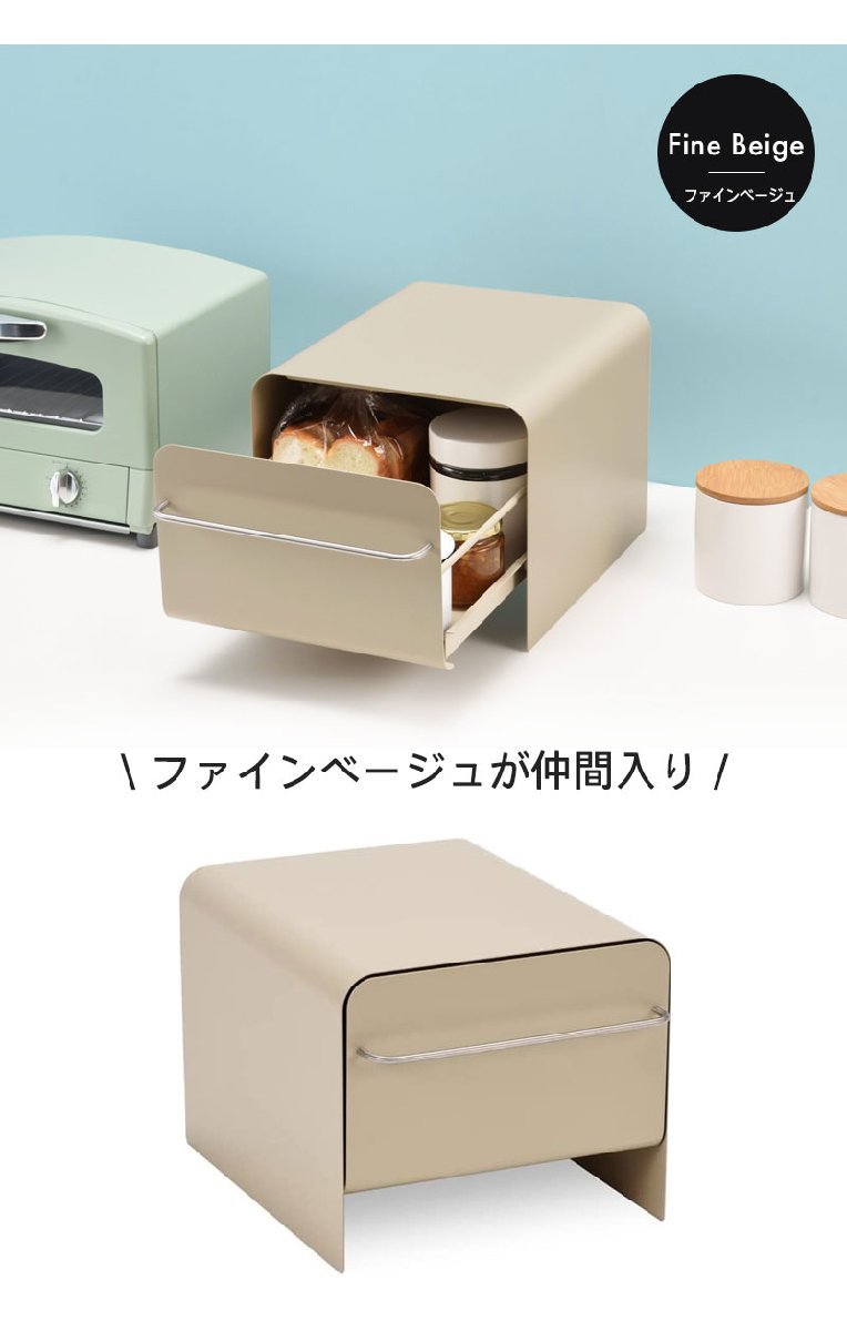 911420□ハウステック カナリエ カップボード キッチン収納 W930 911420□ハウステック カナリエ カップボード キッチン収納 W930