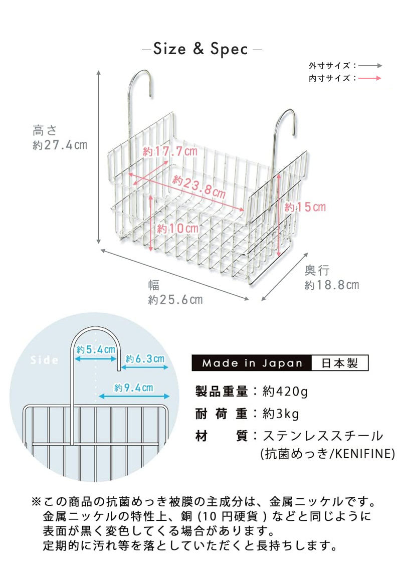 お風呂 おもちゃ 収納 お風呂用 バスケット 抗菌 日本製 シャンプー ボトル バスラック 引っ掛け カゴ 吊り下げ M5-MGKBW00026_画像7