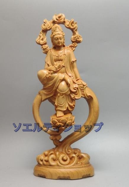 新入荷★ 自在観音菩薩 開運風水 職人手作り 木彫仏像 仏教工芸品_画像1