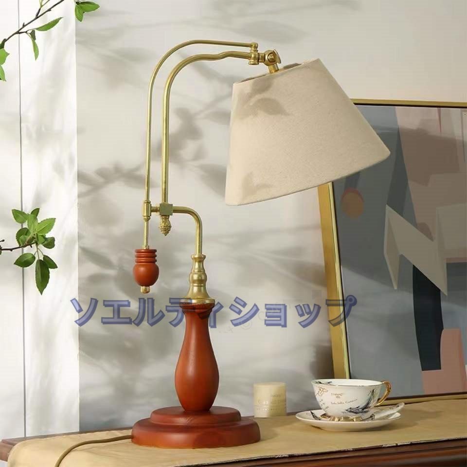 強くお勧め☆寝室用ランプ ベッドサイドランプ レトロ風 ヨーロピアン