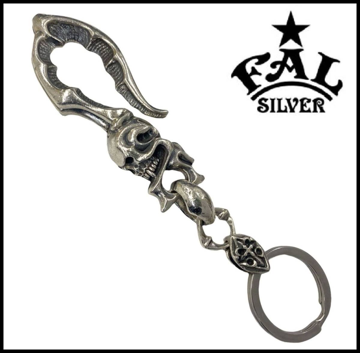 売れ筋】 F.A.L ☆定価￥68200☆ FAL キーホルダー リング キー キー