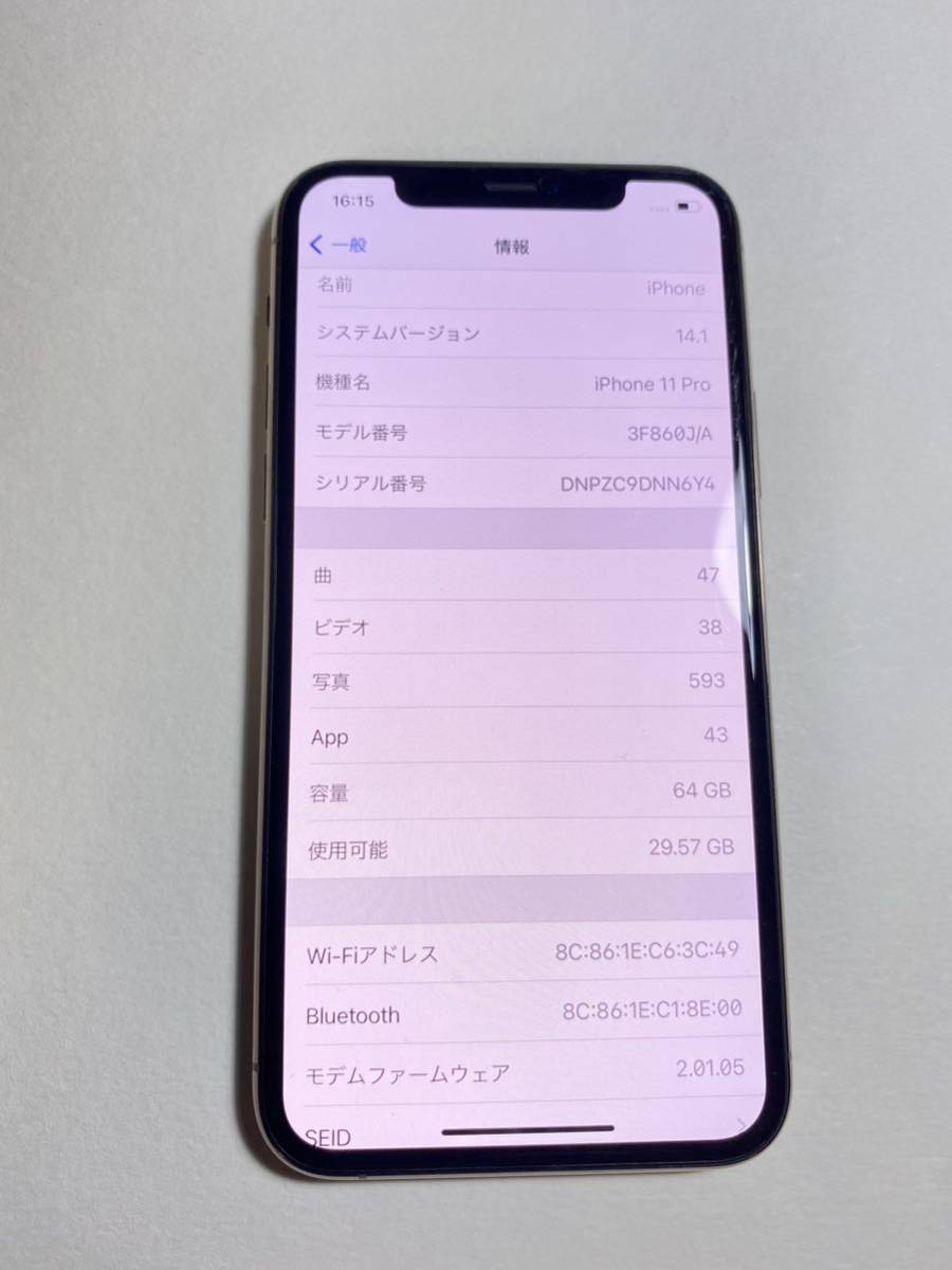 iPhone11 Pro 64GB デモ機 ゴールド 本体 SoftBank 送料無料 白ロム