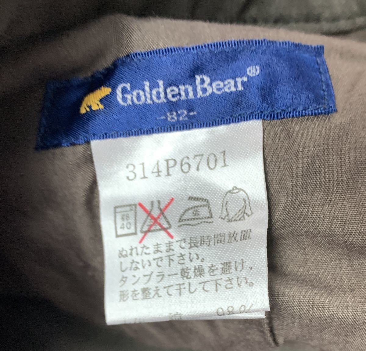 Golden Bear メンズ　サイズ 82 Lサイズ相当　アメカジ　古着　 美品　ブラウン　ボトムス　デニムパンツ_画像8