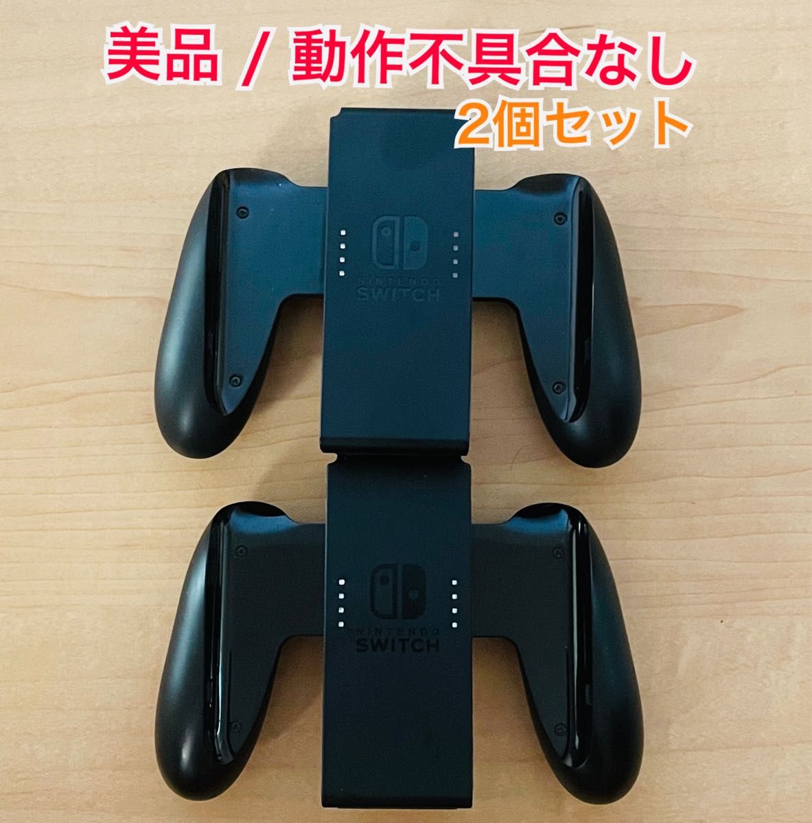 美品】任天堂Switcセット 動作不具合無し | www.tspea.org