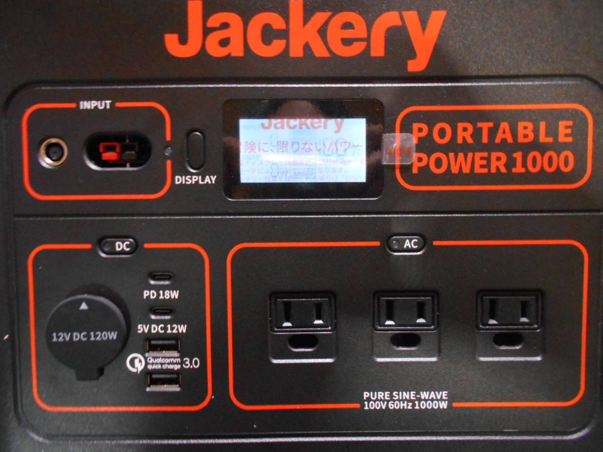 Jackery ポータブル電源 1000 ポータブルバッテリー 大容量 278400mAh/1002Wh
