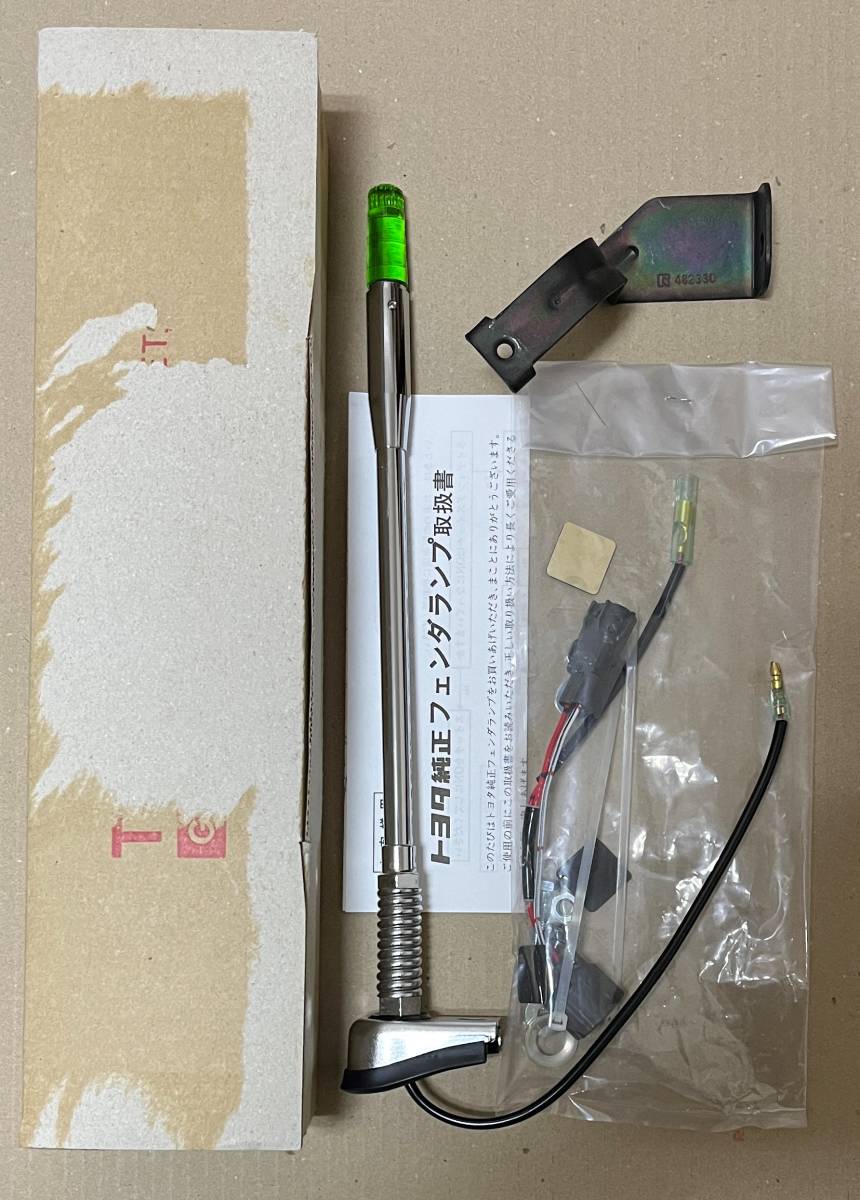 メーカー包装済 未使用品 未使用品(スペア保管)! トヨタ クラウンHV