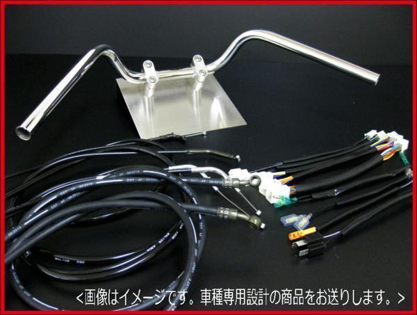 エストレヤ ディスクブレーキ車/-06 アップ ハンドルセット セミしぼりアップ 11cm ブラックワイヤー ラバーブレーキホース