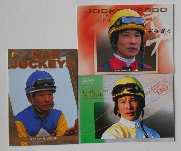 Yahoo!オークション - 騎手カード 安藤 勝己 3枚セット Yahoo!オークション - 騎手カード 安藤 勝己 3枚セット