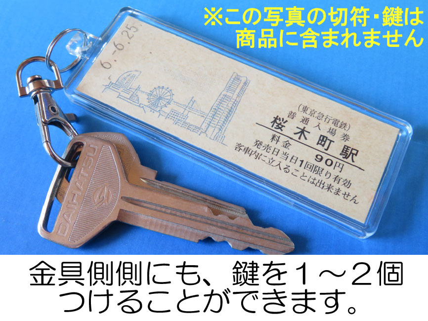 D00994／上諏訪駅／中央本線／観光入場券／昭和年／未使用／本物のD型稀少硬券（入場券）キーホルダー／233D1_画像6