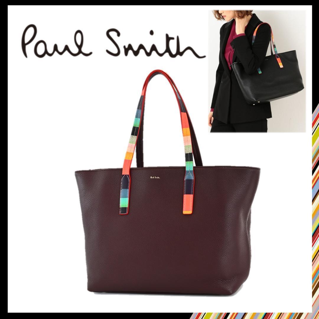 Paul Smith - アーティストストライプハンドル トートバック Paul