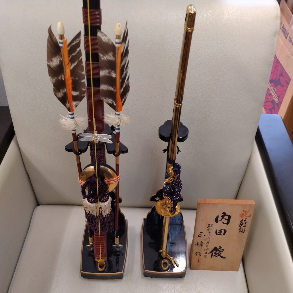 中古】御弓太刀 竹翁作 弓 刀 五月飾り 五月人形 五月道具 兜飾り 鎧