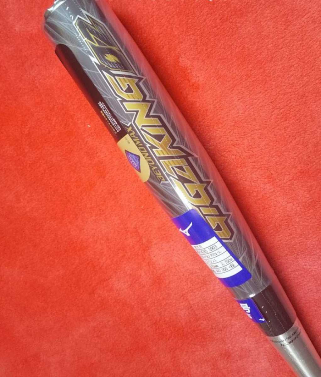9860円 43000 ギガキング02 金属製 85センチ ギガキング バット 9860円 43000 ギガキング02 金属製 85センチ ギガキング バット