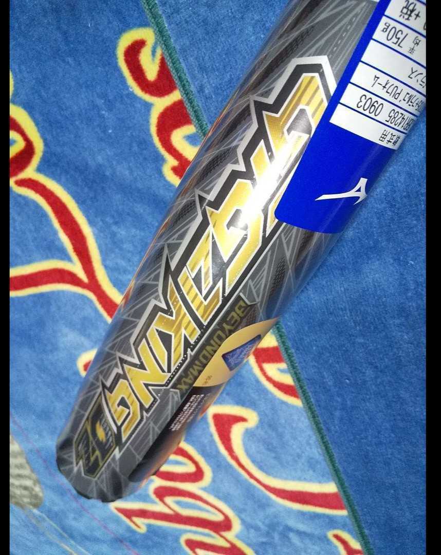 9860円 43000 ギガキング02 金属製 85センチ ギガキング バット 9860円 43000 ギガキング02 金属製 85センチ ギガキング バット