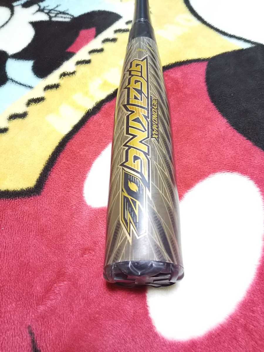 正規品・新品 野球 84cm ビヨンドマックス GIGAKING02 バット MIZUNO 正規品・新品 野球 84cm ビヨンドマックス GIGAKING02 バット MIZUNO