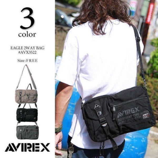 ☆ 最安値 最新作 AVIREX avirex EAGLE 2WAYバッグ AVX3522 ショルダーバッグ ワンショルダーバッグ カーキ ☆_画像2