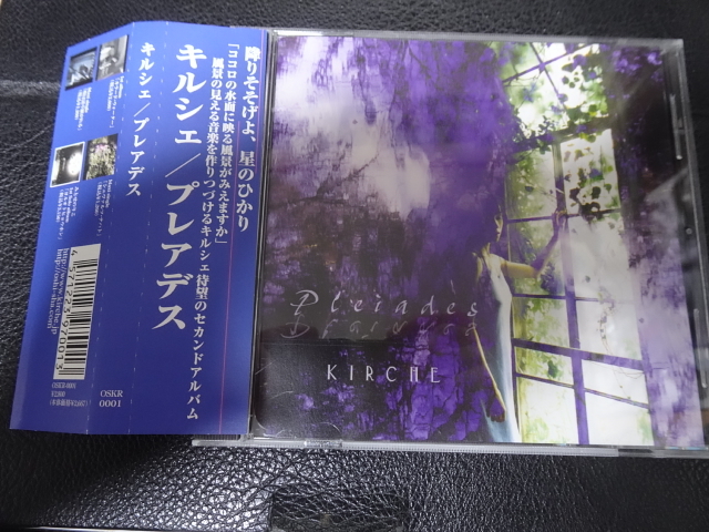 キルシェ（KIRCHE）「PLEIADES プレアデス」1999年帯付OSKR-0001 みとせのりこ井上俊彦_画像1