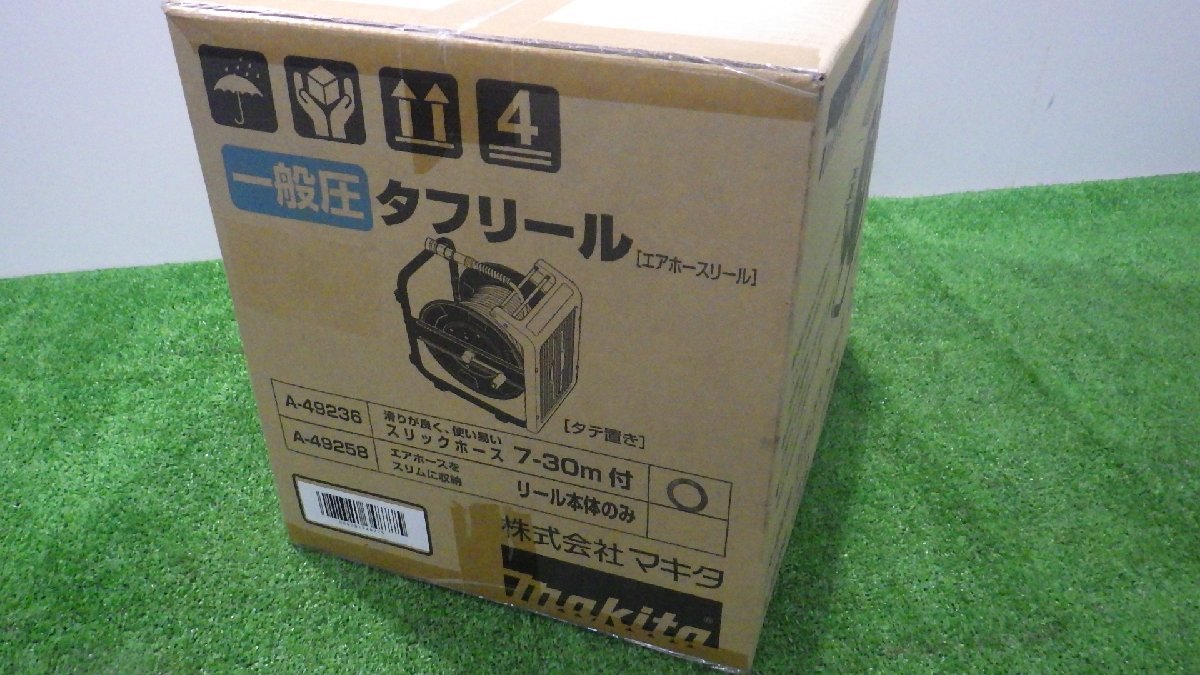 マキタ(Makita) 常圧タフリール30M A-49236 - 庭、ガーデニング