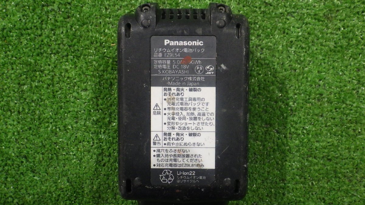 １円スタート Panasonic 充電式ドリルドライバー EZ74A2LJ2G 充電工具 DIY ドリルドライバー パナソニック 中古品 現状渡し KBCの画像7