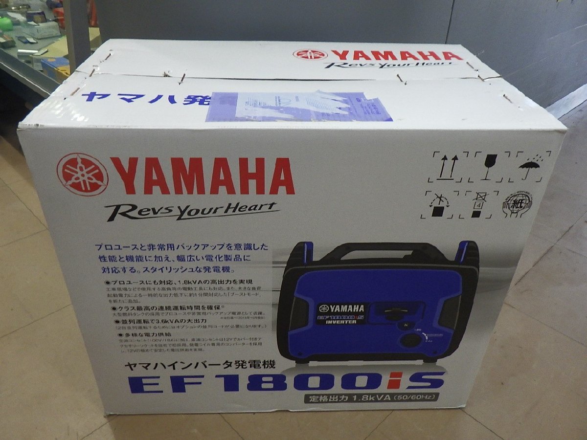 未開封☆ヤマハ インバータ発電機 EF1800iS 定格出力1.8kVA(50/60Hz