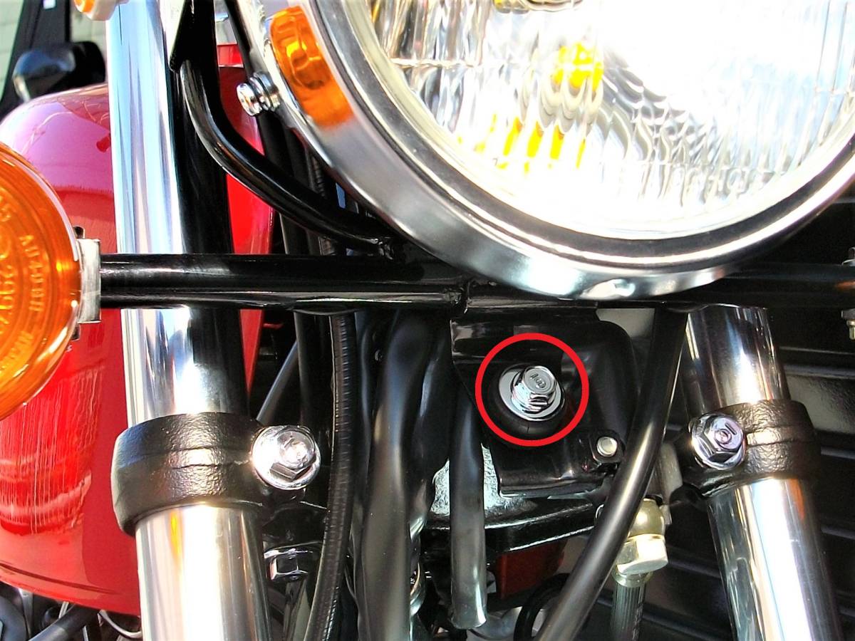 ヘッドライトステー用ボルト　6×25　マウンティングカラー　CB400F　旧CB400　CB400FOUR　ヨンフォア　フォーワン　HONDA　ホンダ_装着例