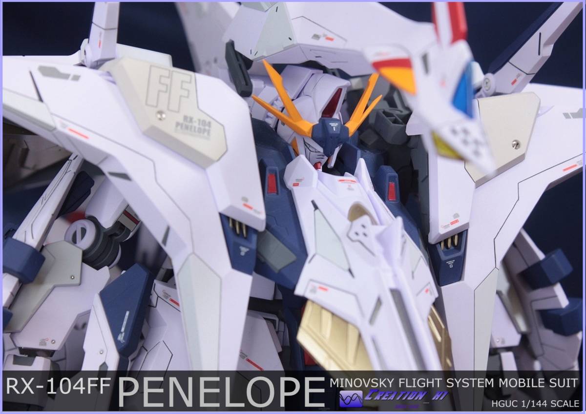 Yahoo!オークション - □HGUC 1/144 ペーネロペー改修塗装済み完成
