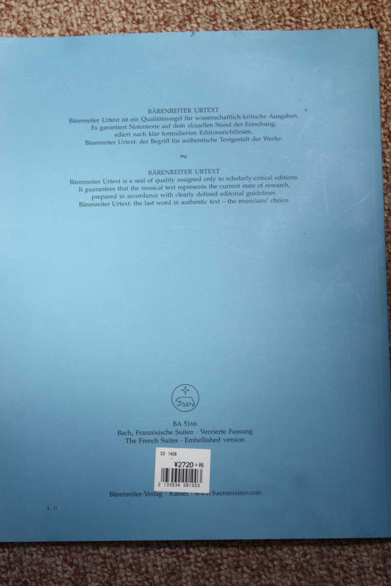 J. S.バッハ:フランス組曲全曲BWV812-817/エール/ガヴォット/ポロネーズ /ブーレ/メヌエット/ジーグ/ベーレンライター社/ピアノ楽譜_画像3