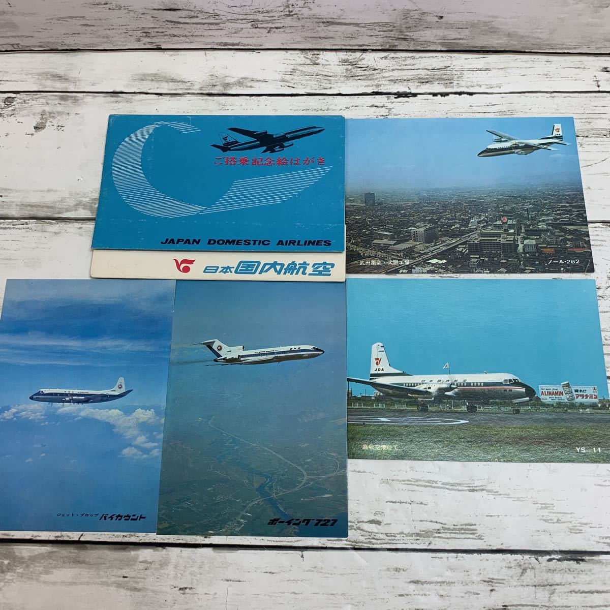 [ long-term keeping goods ] Japan domestic aviation picture postcard 4 pieces set YS-11no-ru262bo- wing 727bai count all day empty Showa Retro picture postcard JAL