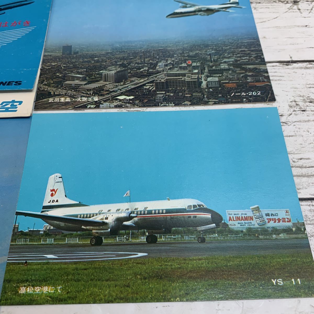 [ long-term keeping goods ] Japan domestic aviation picture postcard 4 pieces set YS-11no-ru262bo- wing 727bai count all day empty Showa Retro picture postcard JAL