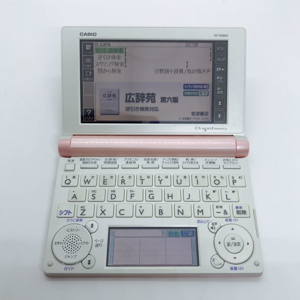 CASIO EX-word DATAPLUS6 XD-B4800 カシオ エクスワード 電子辞書 単三電池 a7c7cyの画像1