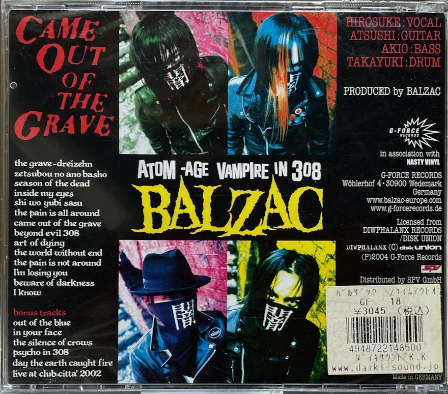 (FN5H)*PUNK нераспечатанный / Balzac /Balzac/Came Out Of The Grave*